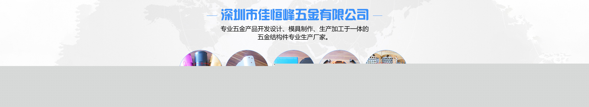 產品中心