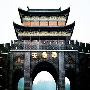 2016年天堂寨團(tuán)建